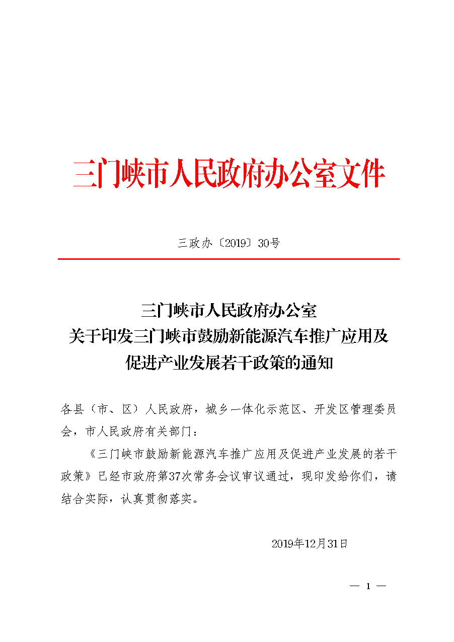 点击下载文件正文