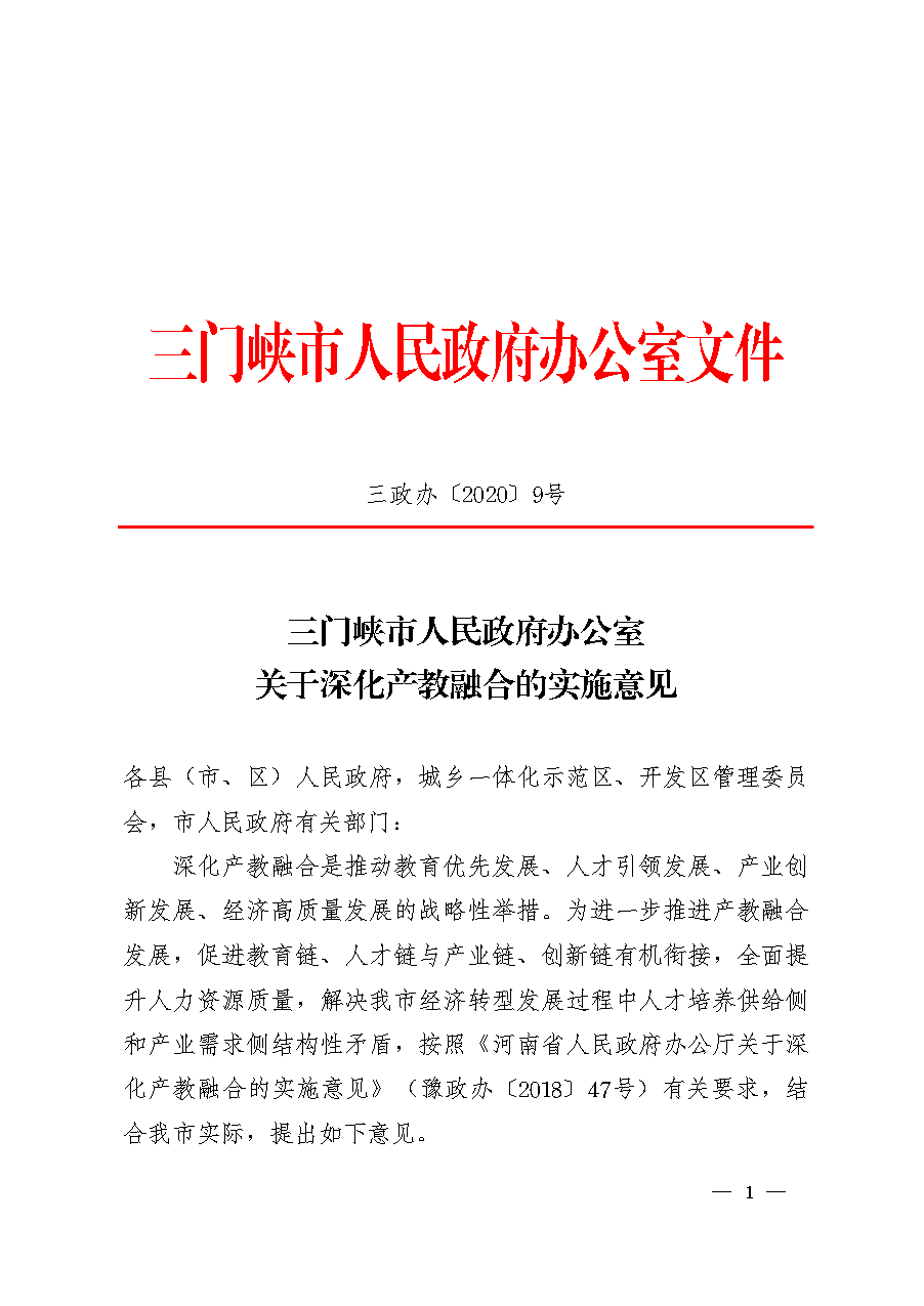 点击下载文件正文