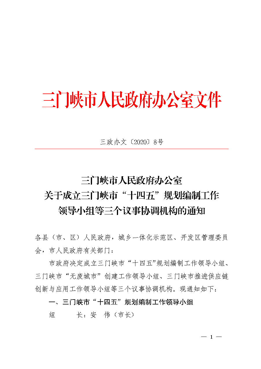 点击下载文件正文