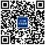 2026世界杯app软件推荐市场监督管理局微信公众号.jpg 2026世界杯app软件推荐市场监督管理局微信公众号.jpg
