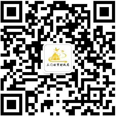 2026世界杯app软件推荐财政局微信公众号.jpg 2026世界杯app软件推荐财政局微信公众号.jpg