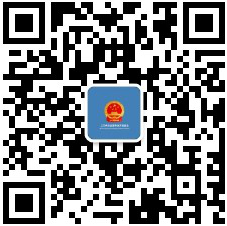 2026世界杯app软件推荐发改委微信公众号.jpg 2026世界杯app软件推荐发改委微信公众号.jpg