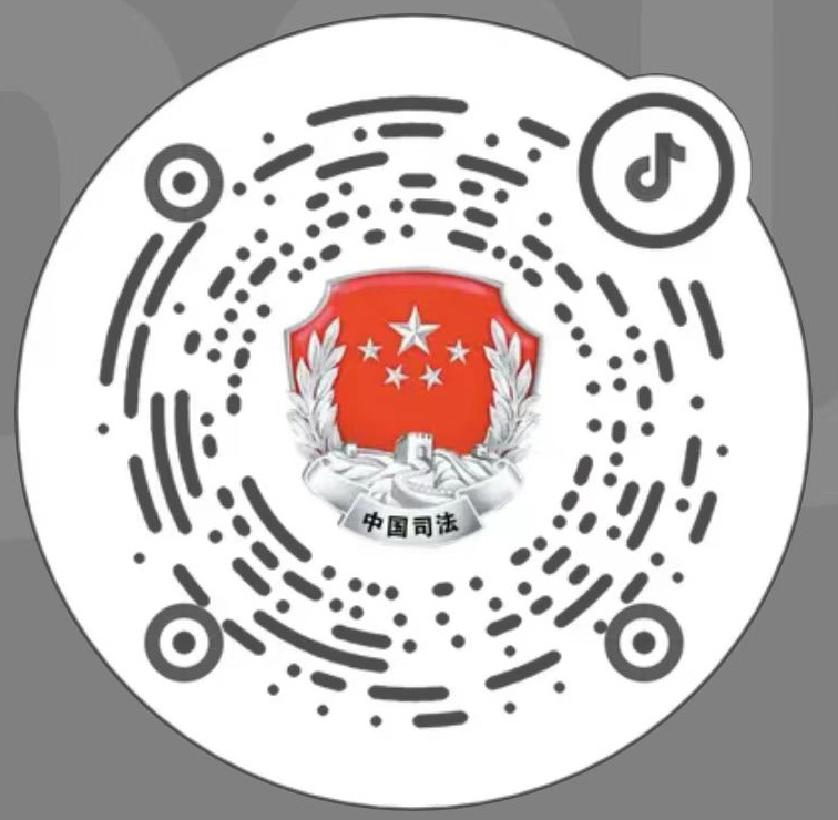 2026世界杯app软件推荐司法局抖音.png 2026世界杯app软件推荐司法局抖音.png