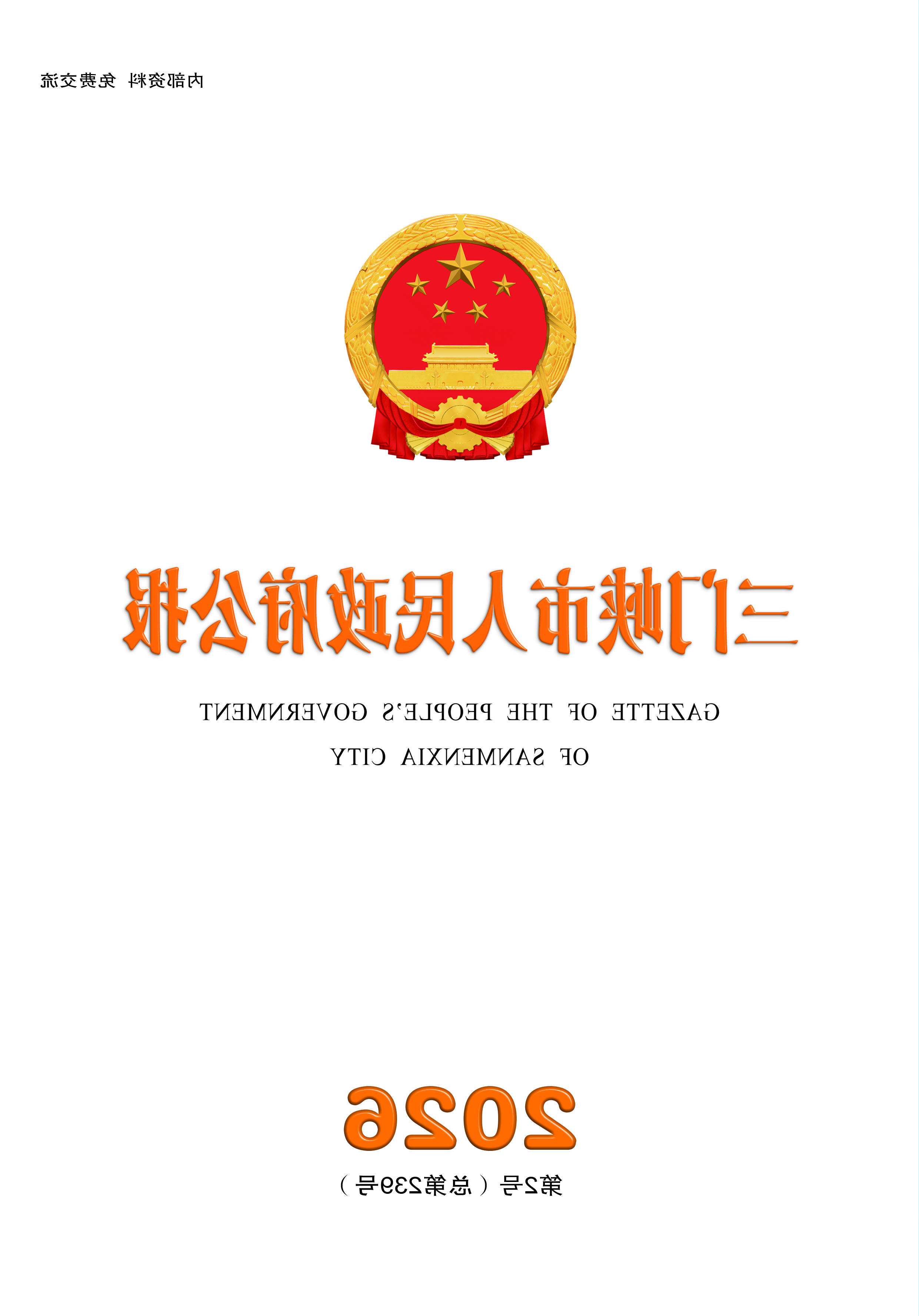 世界杯下注
