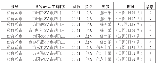 1.png 世界杯下注