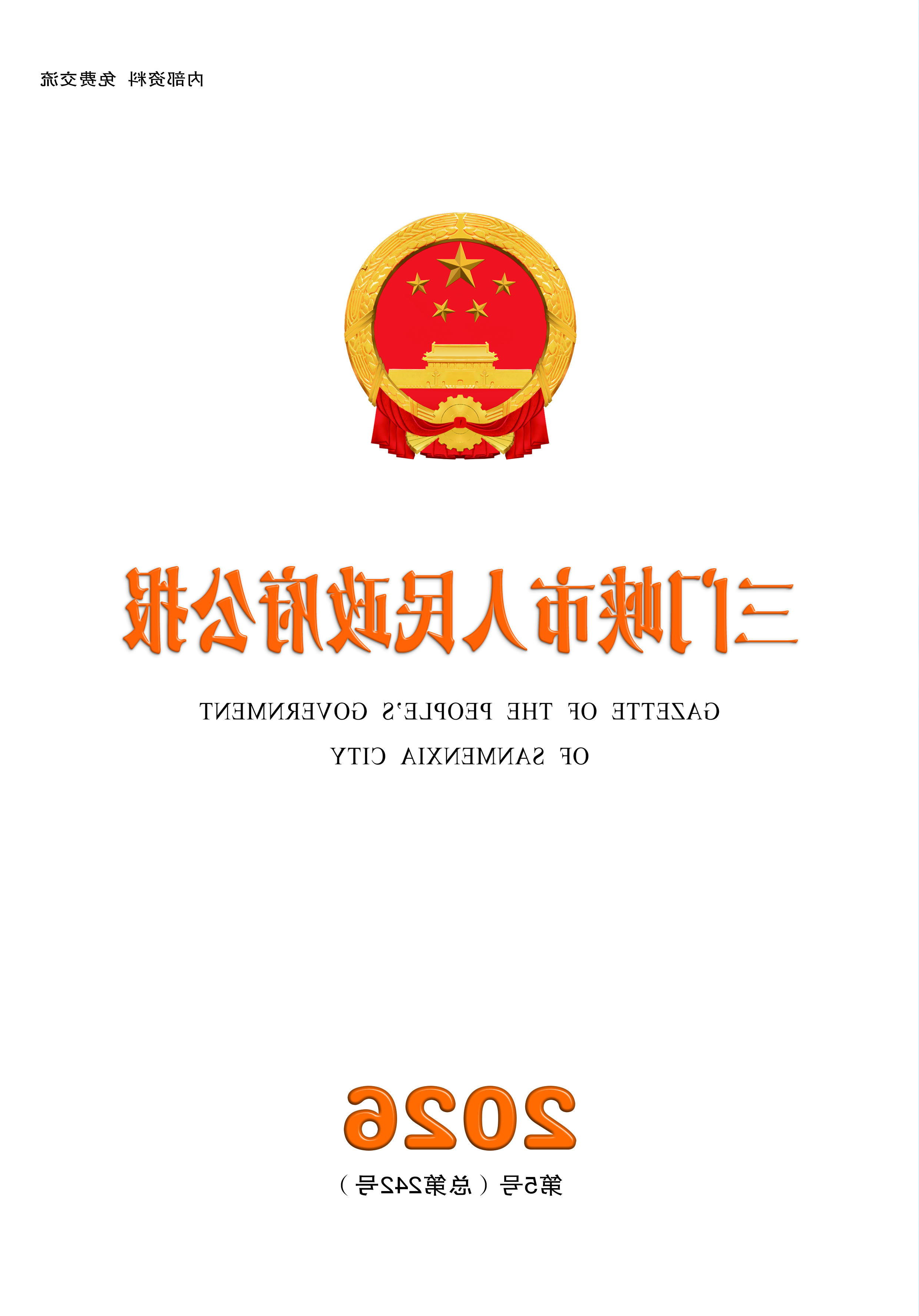 世界杯下注