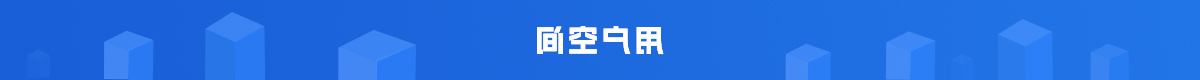 世界杯下注