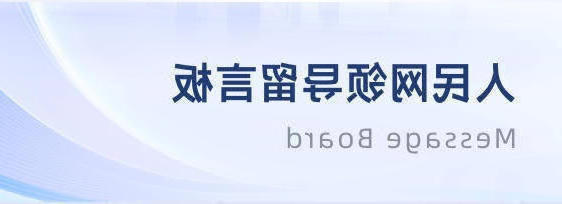 世界杯下注